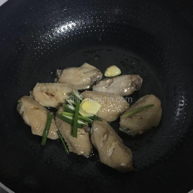 放入姜片和葱段。翻炒片刻