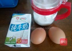 焦糖布丁的做法图解1