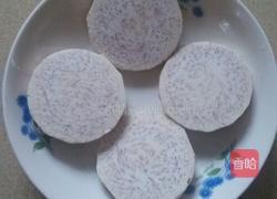炸芋块的做法图解1
