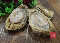 澳洲鲍鱼的做法图解1
