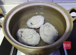 澳洲鲍鱼的做法图解4