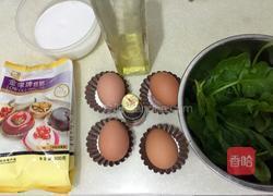 菠菜汁戚风蛋糕的做法图解1