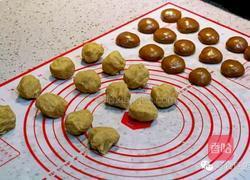 咖啡麻薯酥的做法图解6