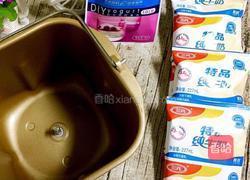 自制酸奶的做法图解1