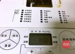 自制酸奶的做法图解3