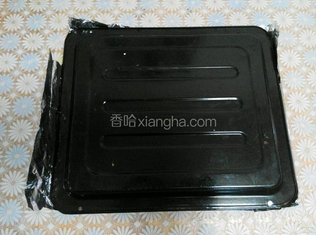 把烤盘翻过来，去掉烤盘！
