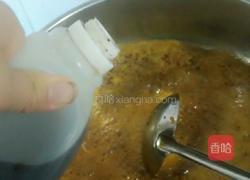 辣椒油的做法图解6