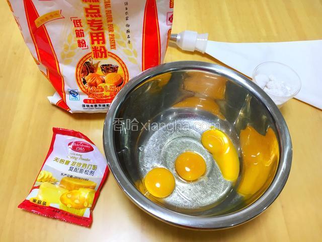 准备好所有材料称重备用。