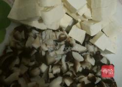 香菇豆腐汤的做法图解1
