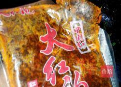 家常红油火锅底汤的做法图解2