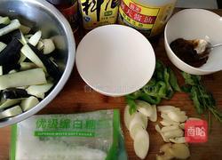 鱼香茄子（儿童版）的做法图解1