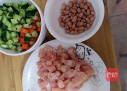 宫保鸡丁的做法图解1