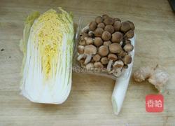 靓汤蟹味菇的做法图解1