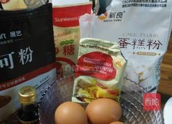 蛋黄饼干的做法图解1