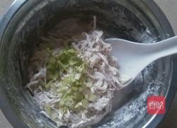 炸芋丸的做法图解5