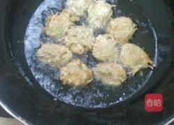 炸芋丸的做法图解6