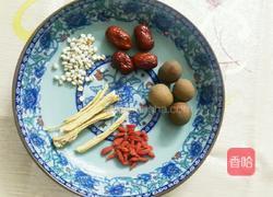 淮山鸡汤的做法图解1