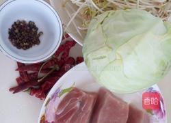 水煮肉片的做法图解1