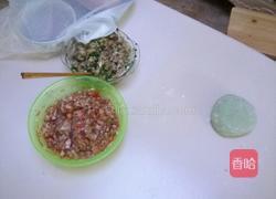 彩色饺子的做法图解3