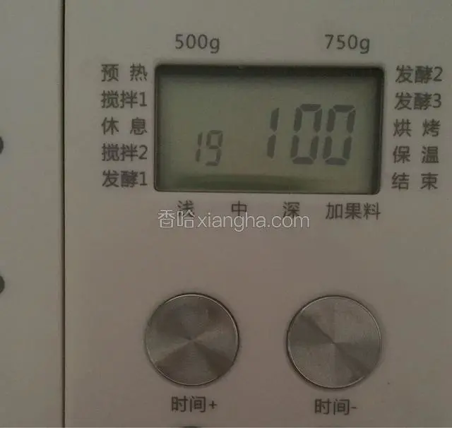 放入面包机内或者烤箱中发酵一小时左右。