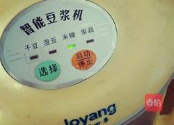 红豆浆的做法图解3