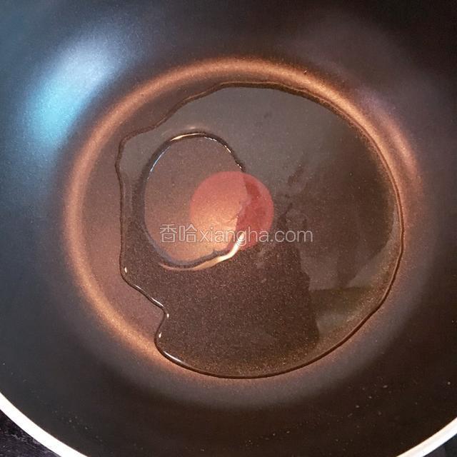 热油锅