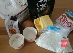 乌龟菠萝包的做法图解1