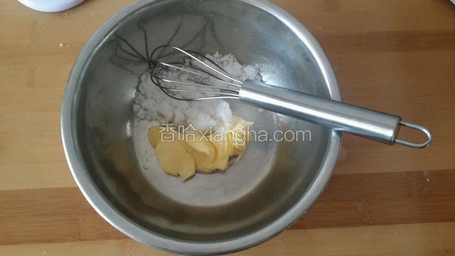 等待发酵的时间 做菠萝皮 盆里放入软化的黄油 糖粉和盐 打发到颜色发白体积变大