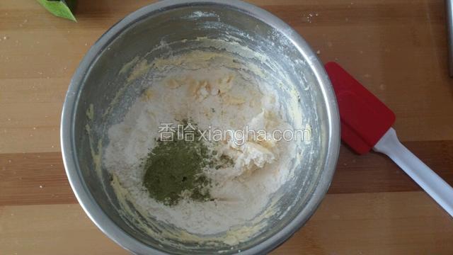 筛入低粉和抹茶粉  