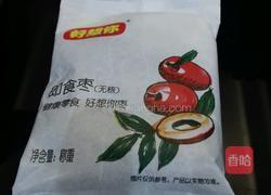 十谷全麦红枣红糖土司的做法图解1