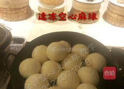 余洪速冻空心煎堆麻球麻团的做法图解1