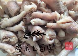 自制泡椒凤爪的做法图解1