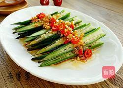 凉拌秋葵的做法图解7