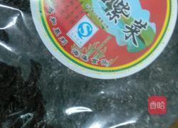 紫菜蛋花汤的做法图解1