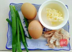 雲端蛋的做法图解1