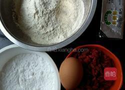 枸杞饼干的做法图解1