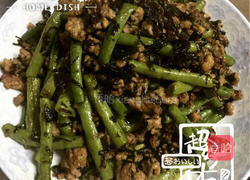 橄榄菜肉碎炒豆角的做法图解8