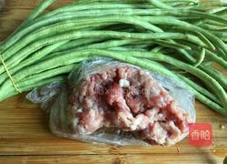 肉沫炒四季豆的做法图解1