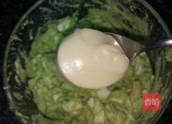 牛油果三明治的做法图解3