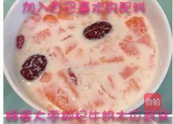 木瓜红枣燕窝羹的做法图解11