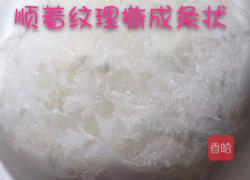 木瓜红枣燕窝羹的做法图解5