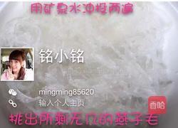 木瓜红枣燕窝羹的做法图解6