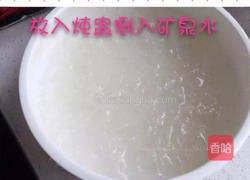 木瓜红枣燕窝羹的做法图解7