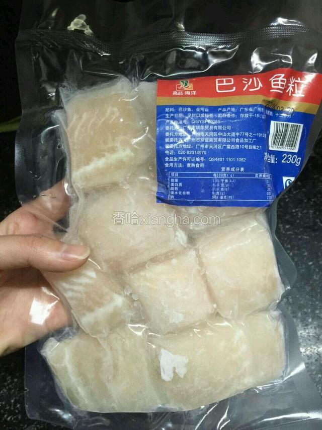 冰箱拿出巴沙鱼块一包备用