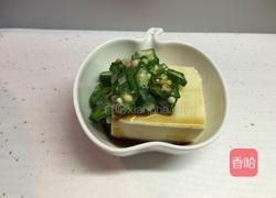 秋葵缀豆腐的做法图解11