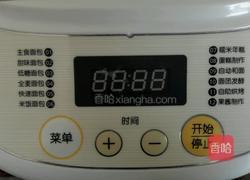 巧克力小猪的做法图解1