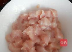 宫保鸡丁的做法图解1