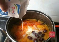 木瓜牛奶的做法图解6