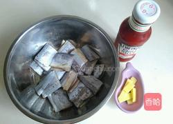 茄汁带鱼的做法图解1