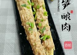 春笋酿肉的做法图解7